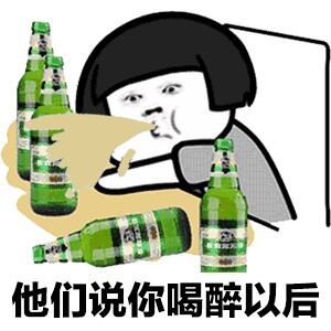 为什么自然界没有大量酒精供摄入 人类却进化出了可以分解酒精的酶?的图12